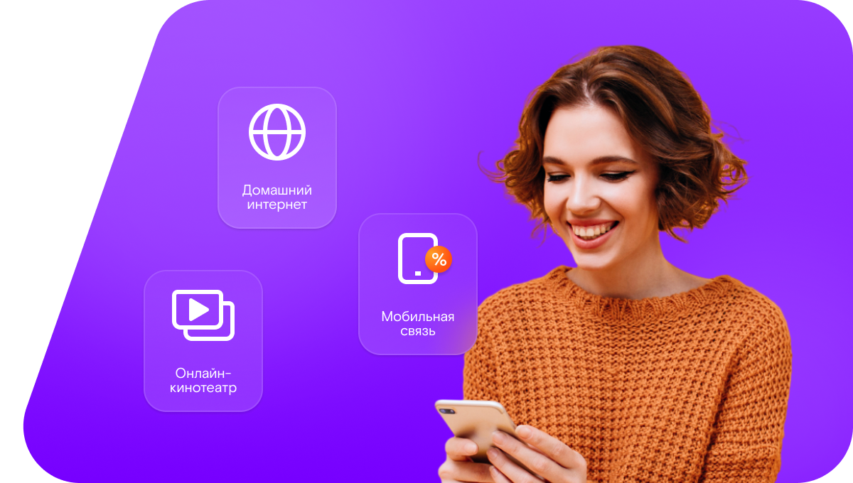 Промо-тарифы Ростелеком в&nbsp;деревня Талашманово (Нижегородская область)